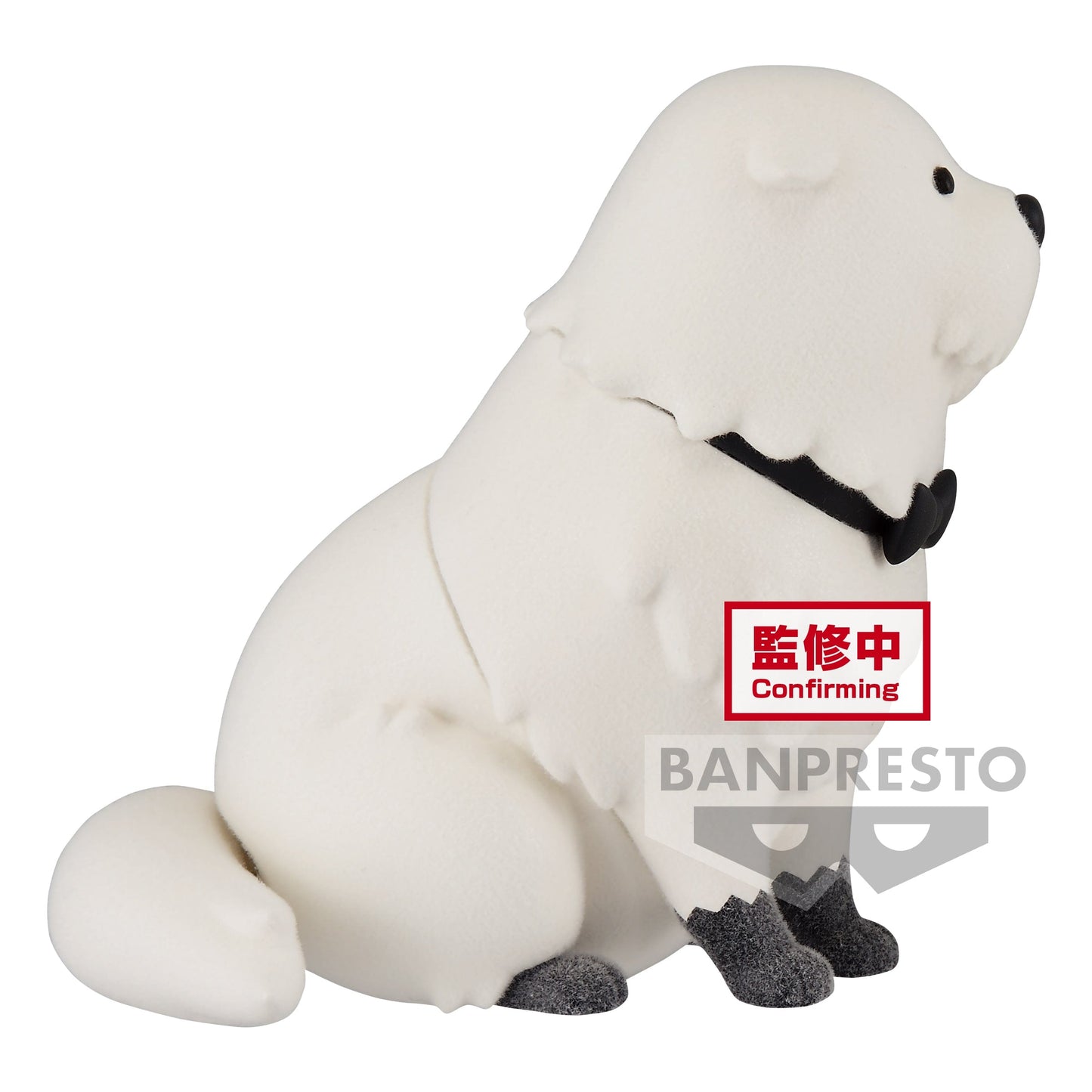 BANPRESTO Spy x Family Fluffy Puffy - Bond Forger (Ver.A)