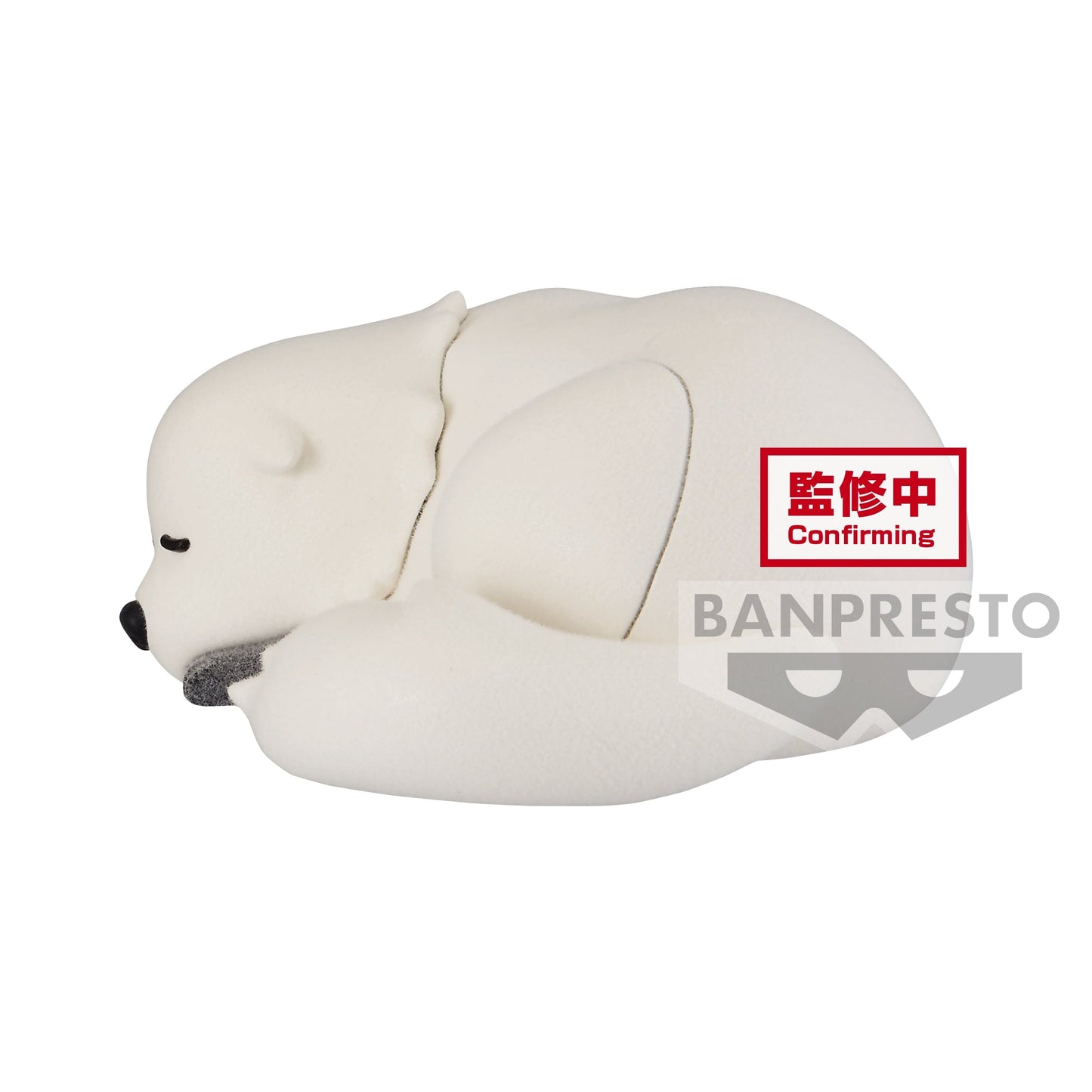 BANPRESTO Spy x Family Fluffy Puffy - Bond Forger (Ver.B)