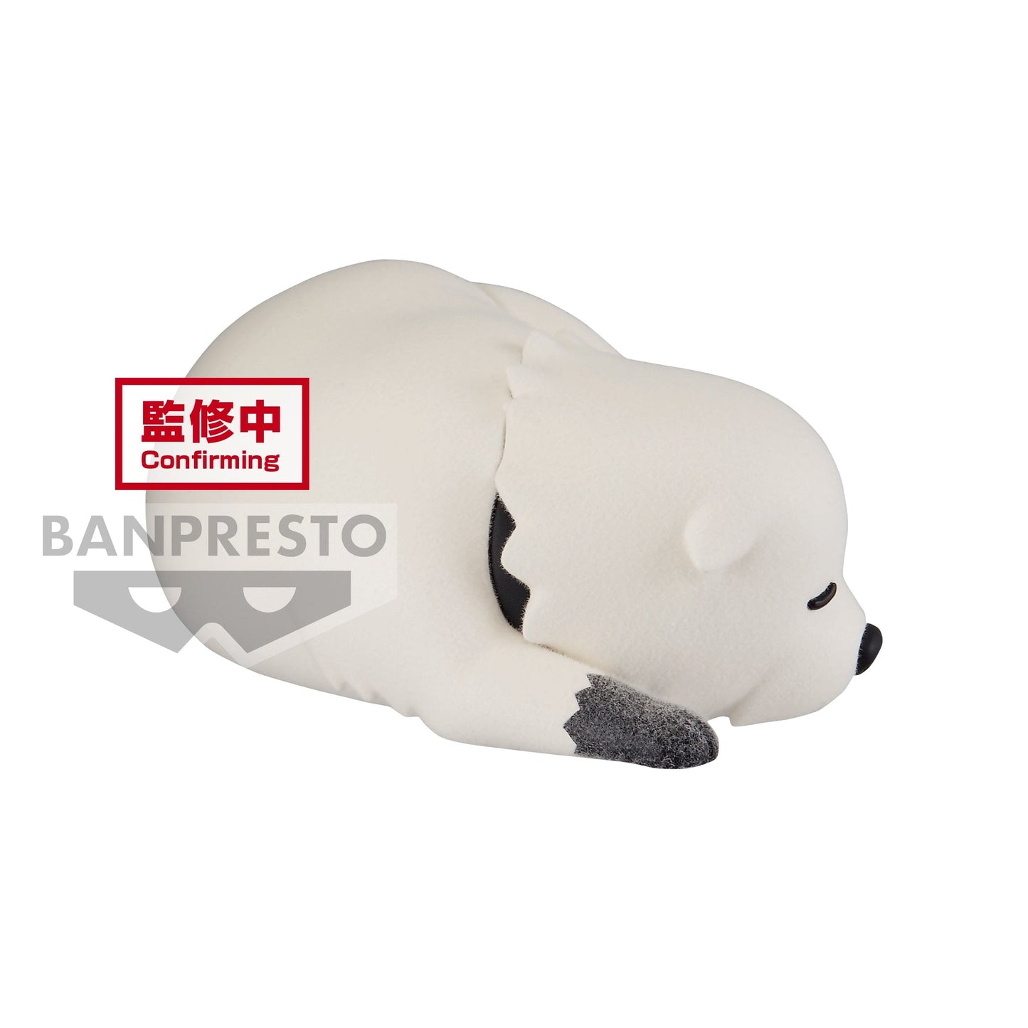 BANPRESTO Spy x Family Fluffy Puffy - Bond Forger (Ver.B)