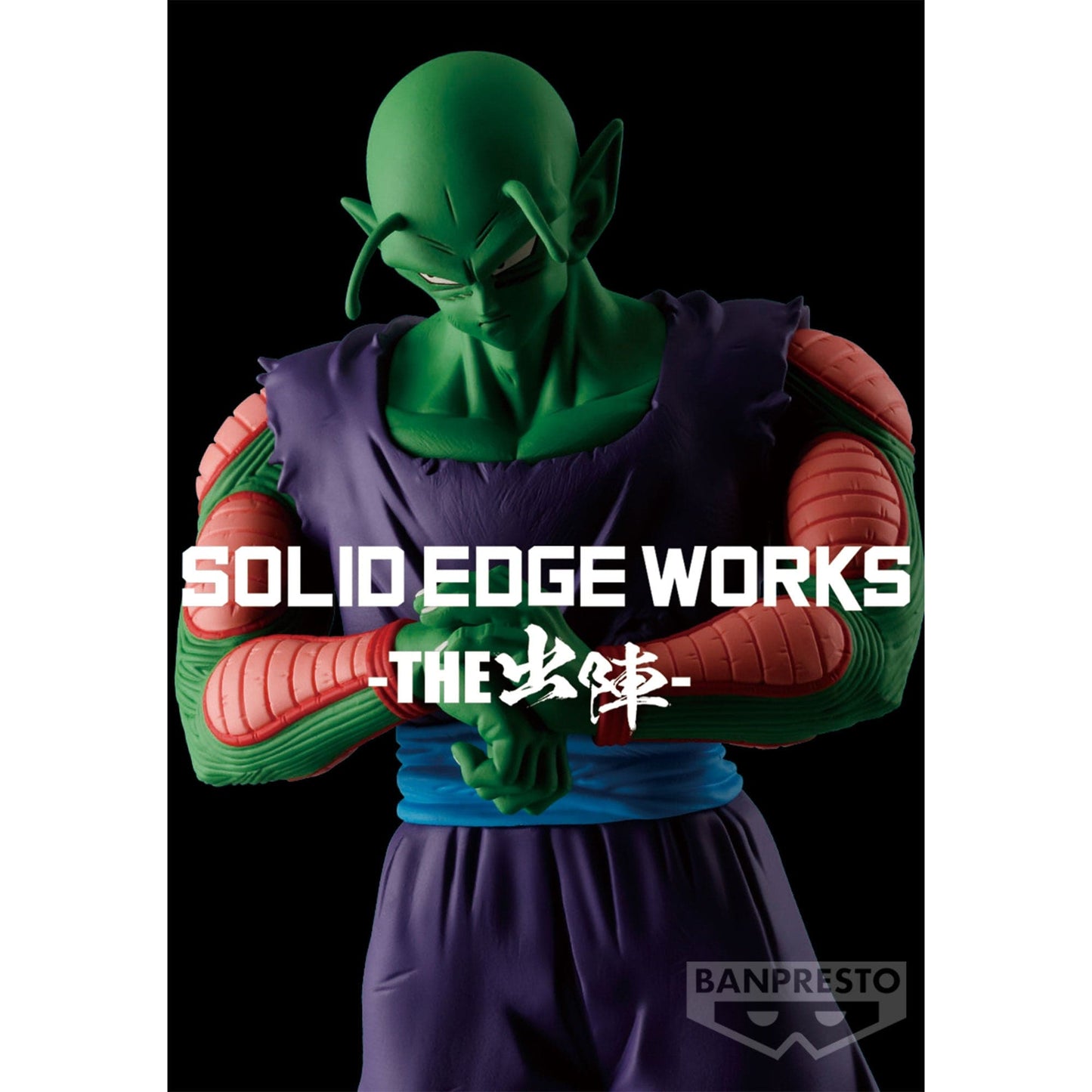 BANPRESTO Dragon Ball Z Solid Edge Works Vol.13 - Piccolo Figure (Ver.A)