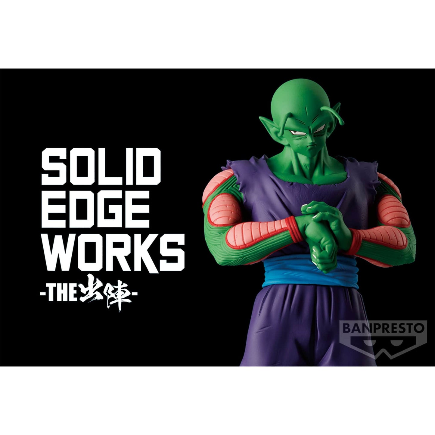 BANPRESTO Dragon Ball Z Solid Edge Works Vol.13 - Piccolo Figure (Ver.A)