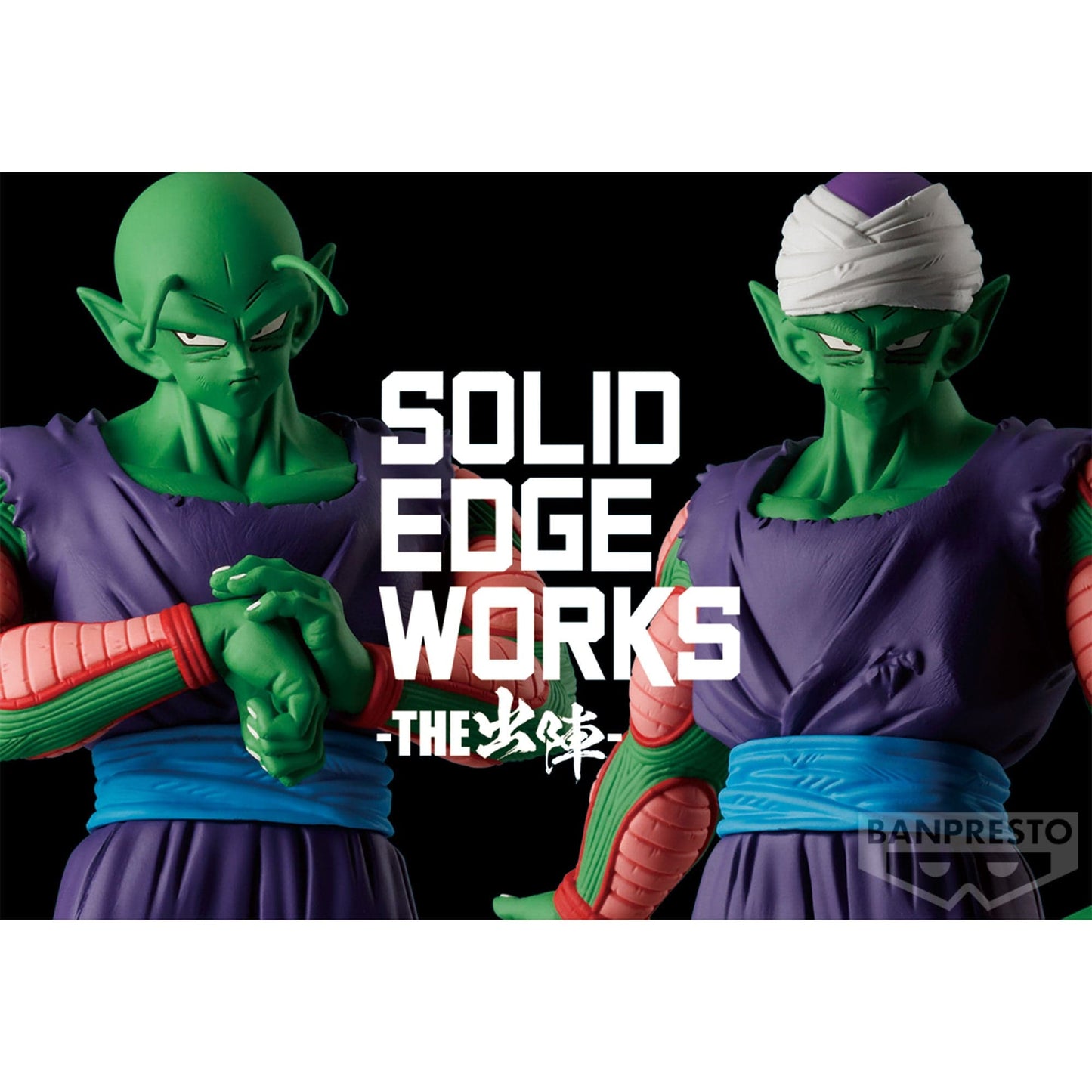 BANPRESTO Dragon Ball Z Solid Edge Works Vol.13 - Piccolo Figure (Ver.A)