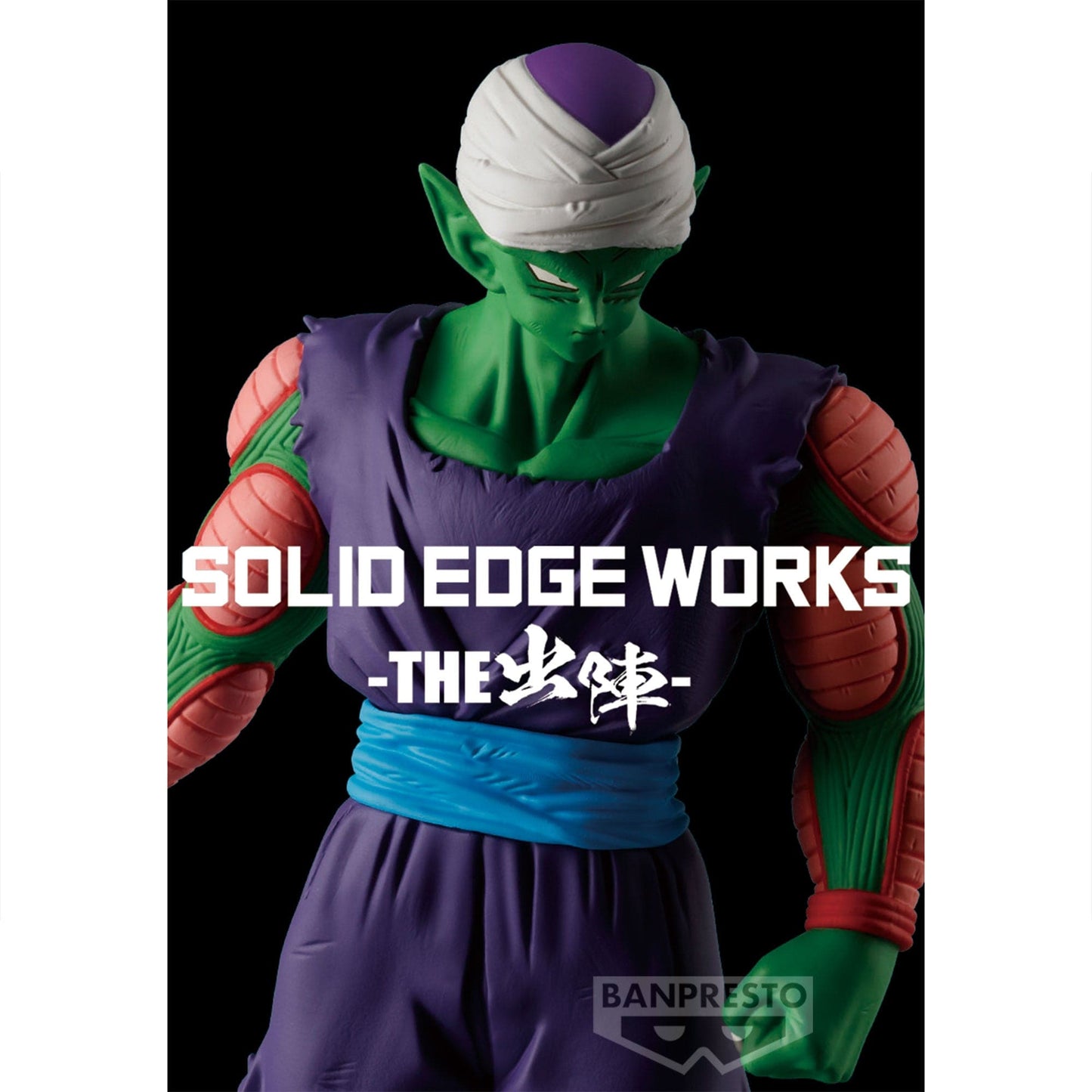 BANPRESTO Dragon Ball Z Solid Edge Works Vol.13 - Piccolo Figure (Ver.B)