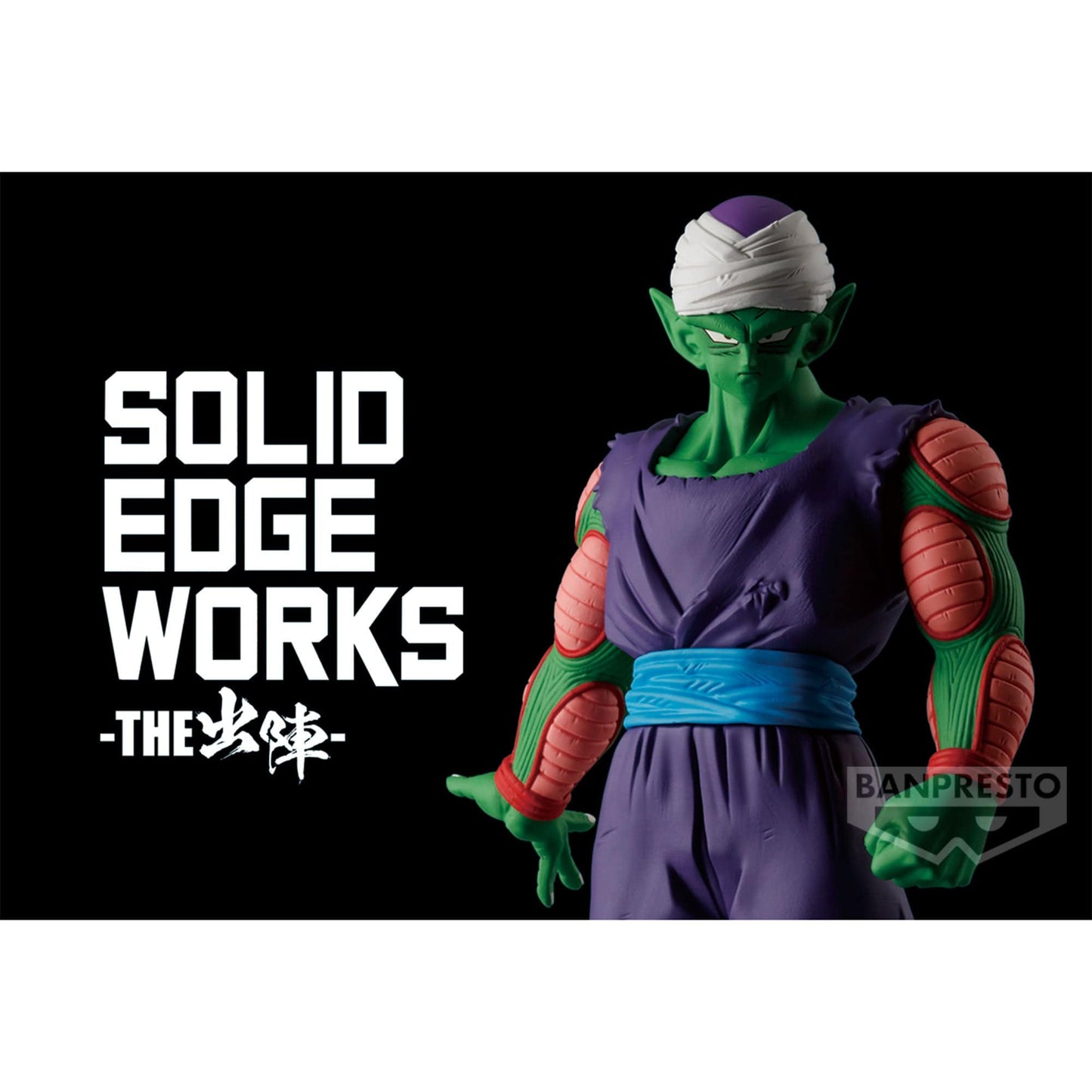 BANPRESTO Dragon Ball Z Solid Edge Works Vol.13 - Piccolo Figure (Ver.B)