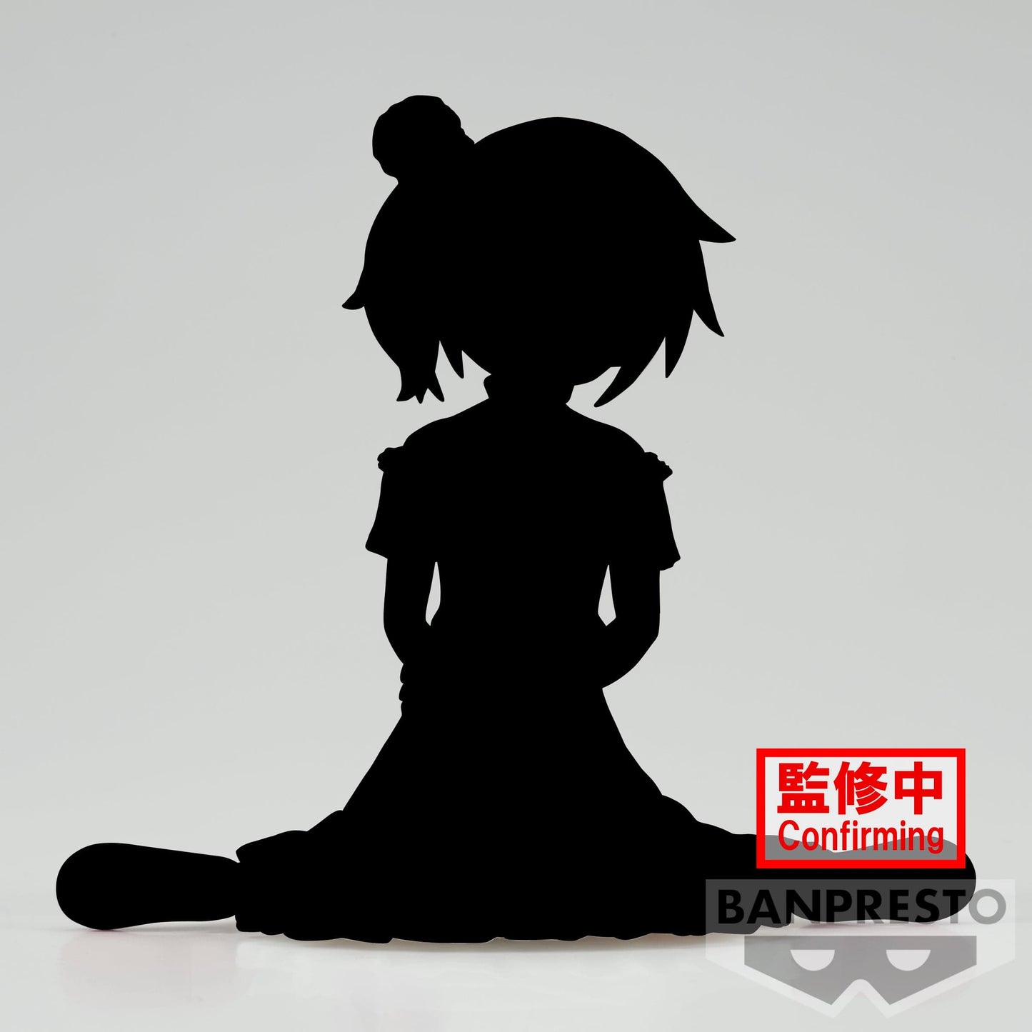 BANPRESTO Puella Magi Madoka Magica: The Movie Rebellion Serenus Couture - Madoka Kaname Figure