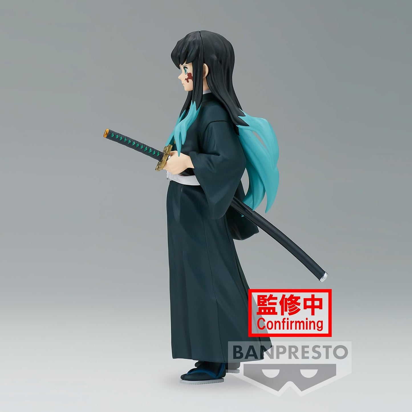 BANPRESTO Demon Slayer: Kimetsu No Yaiba Vol.44 - Muichiro Tokito Figure