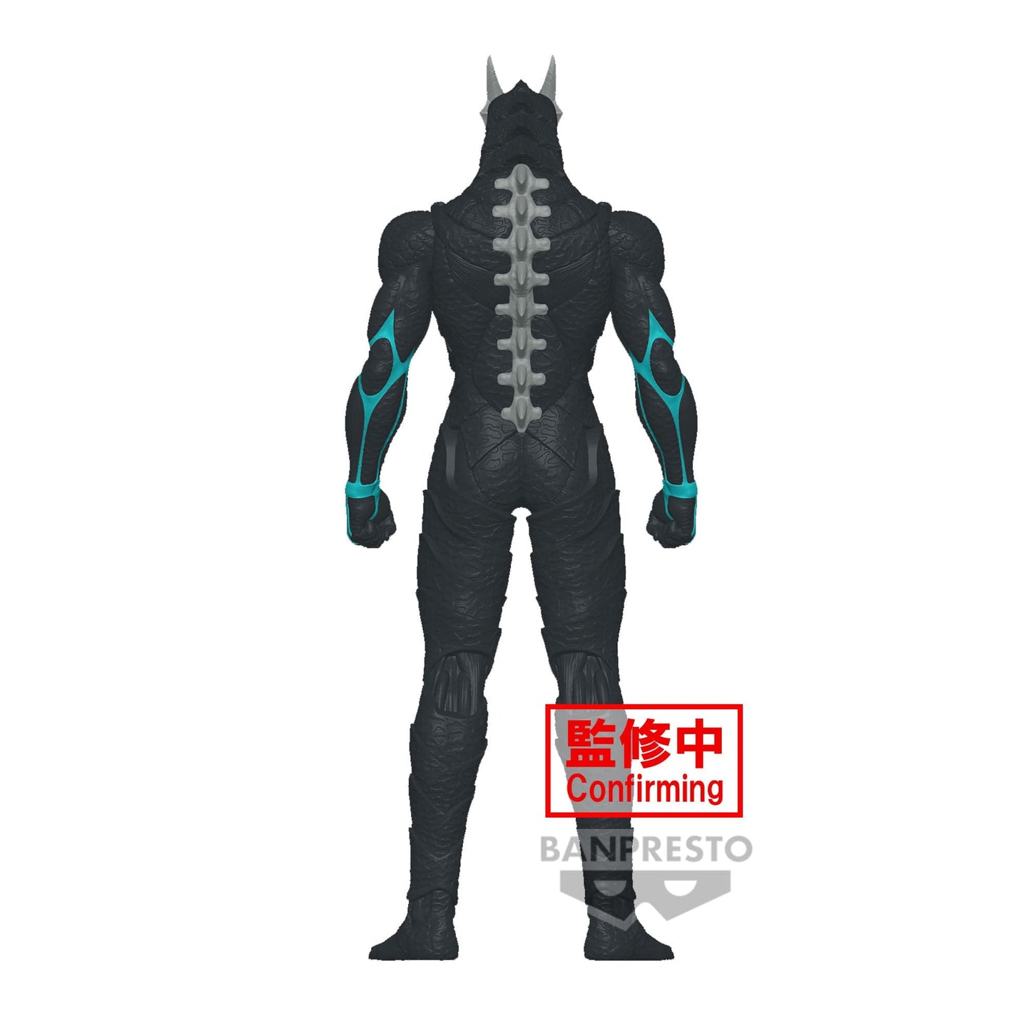 BANPRESTO Kaiju No. 8 Big Size Sofubi - Kafka Figure