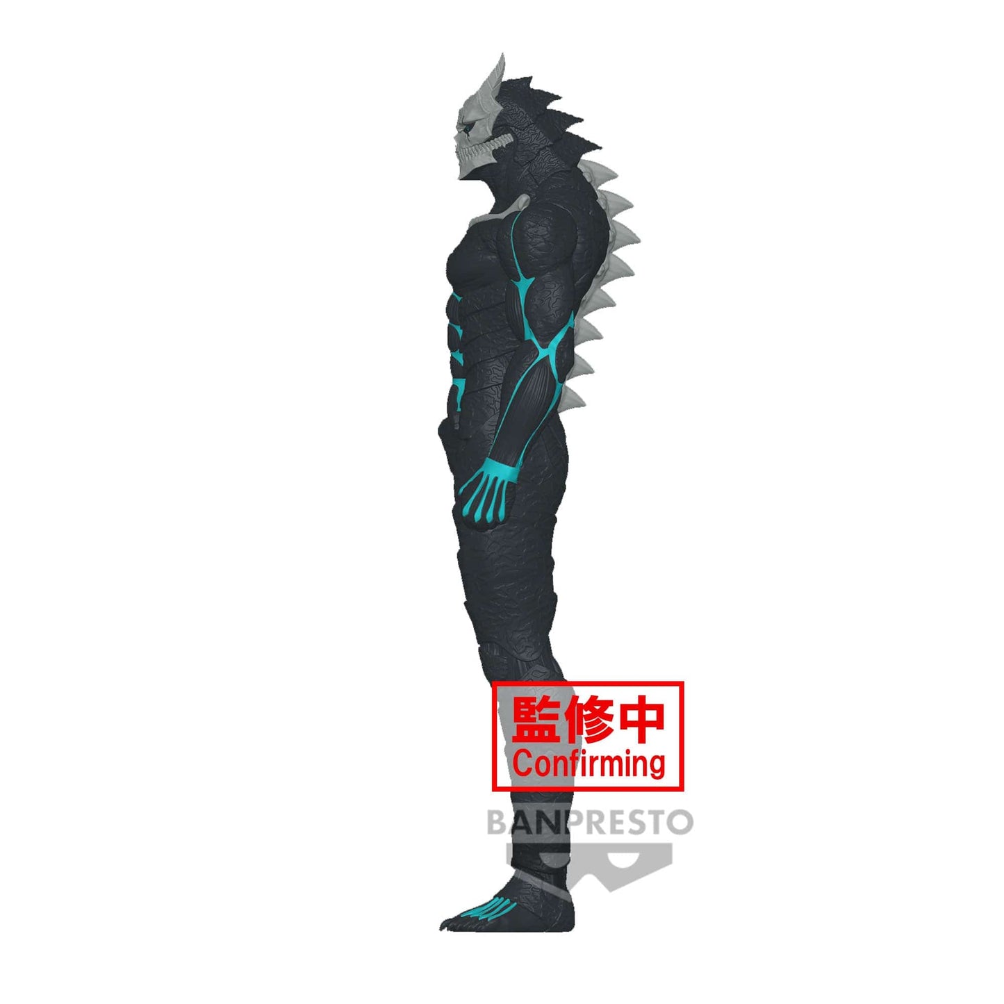 BANPRESTO Kaiju No. 8 Big Size Sofubi - Kafka Figure