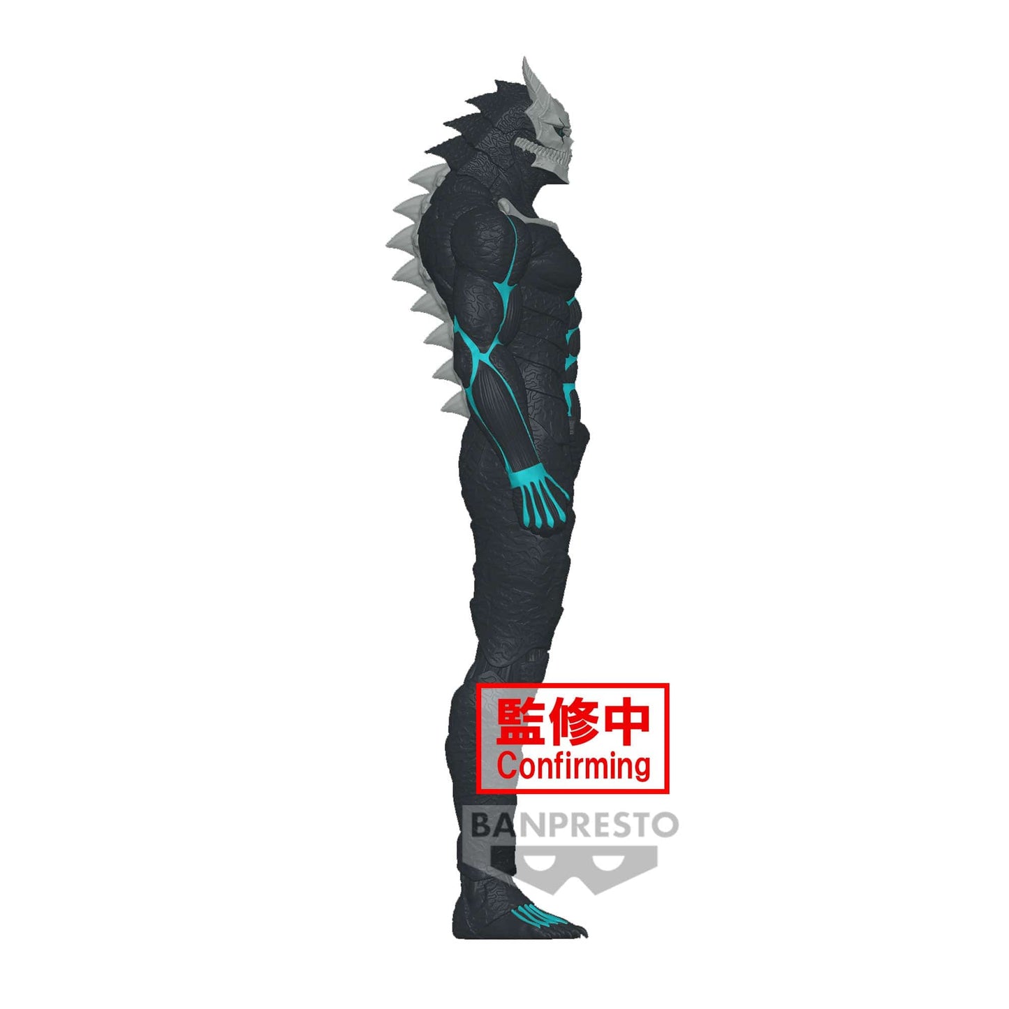 BANPRESTO Kaiju No. 8 Big Size Sofubi - Kafka Figure