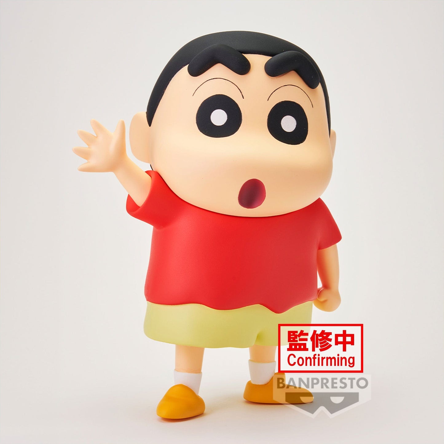 BANPRESTO Crayon Shinchan Big Sofvimates - Shinnosuke Nohara Figure