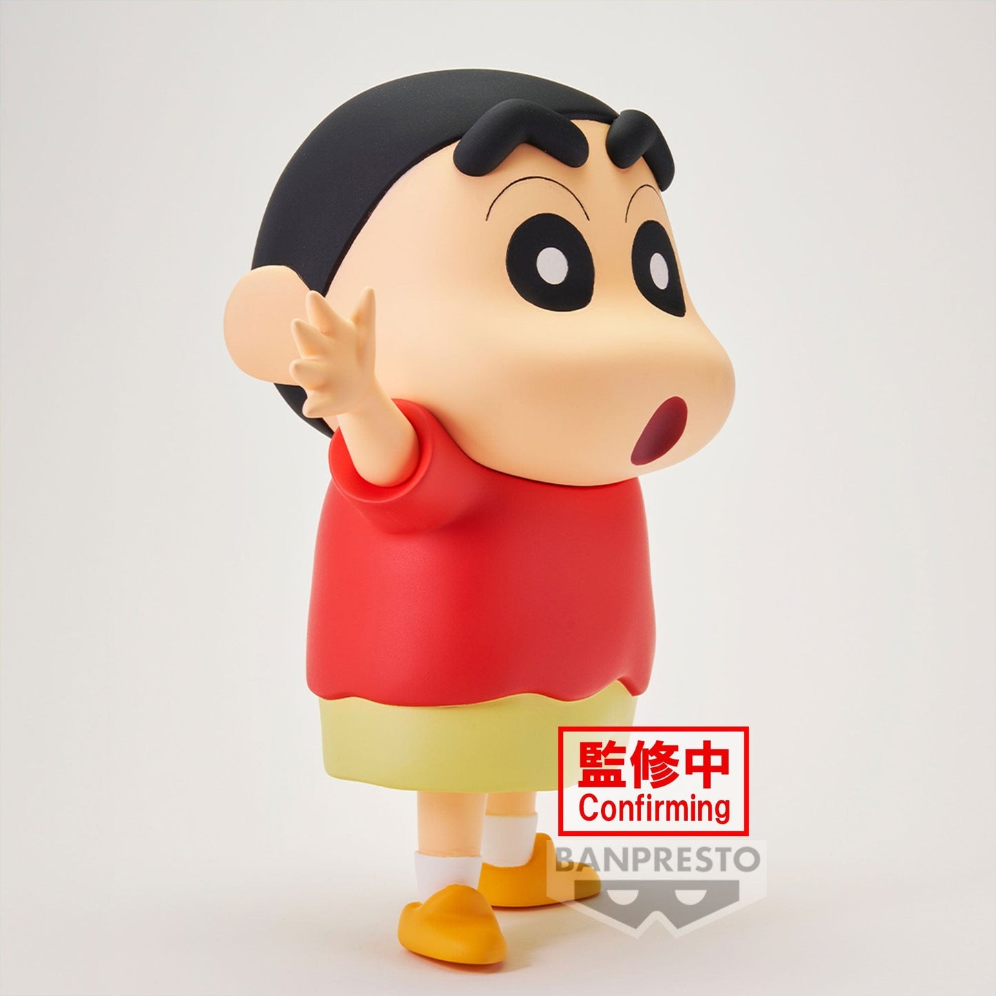 BANPRESTO Crayon Shinchan Big Sofvimates - Shinnosuke Nohara Figure