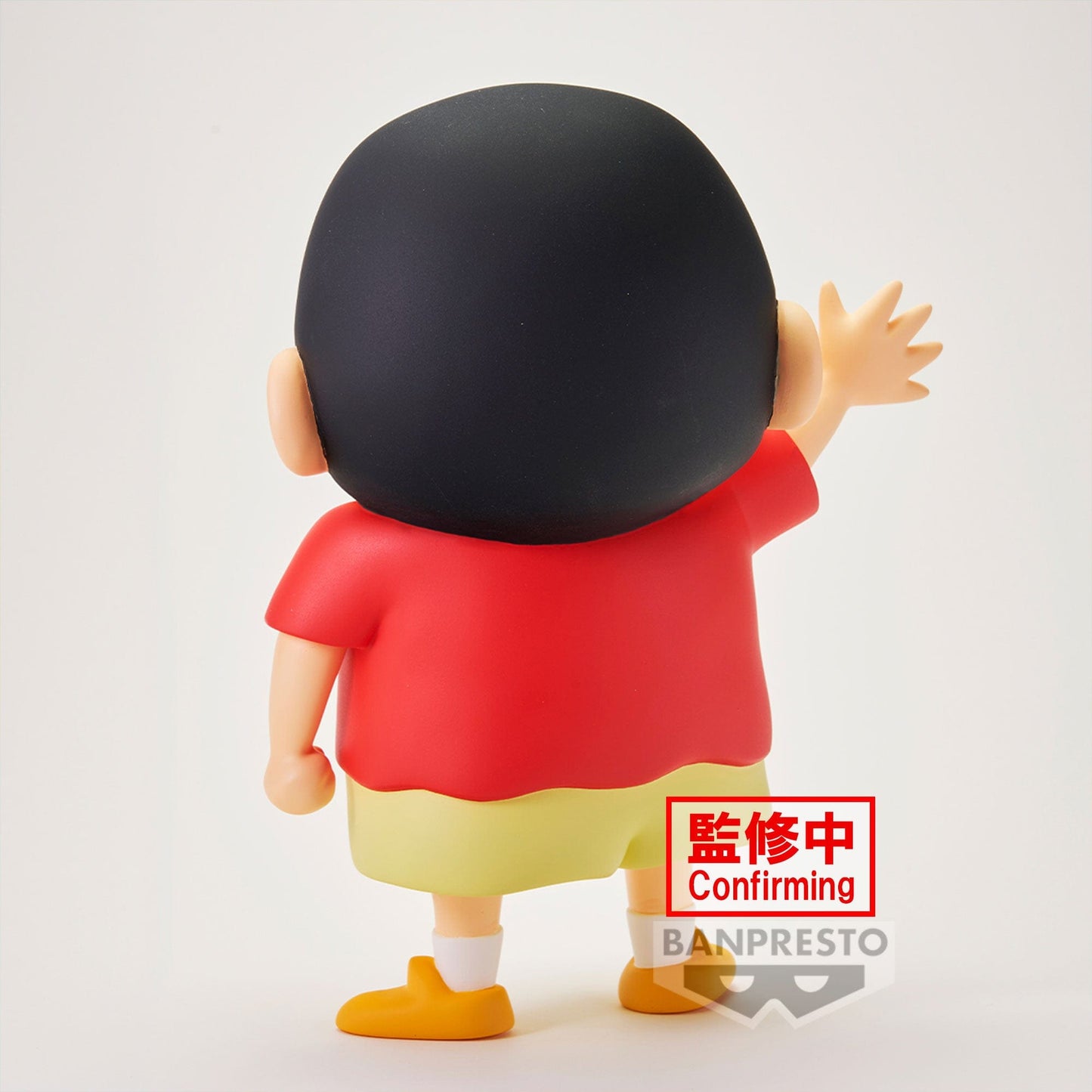 BANPRESTO Crayon Shinchan Big Sofvimates - Shinnosuke Nohara Figure