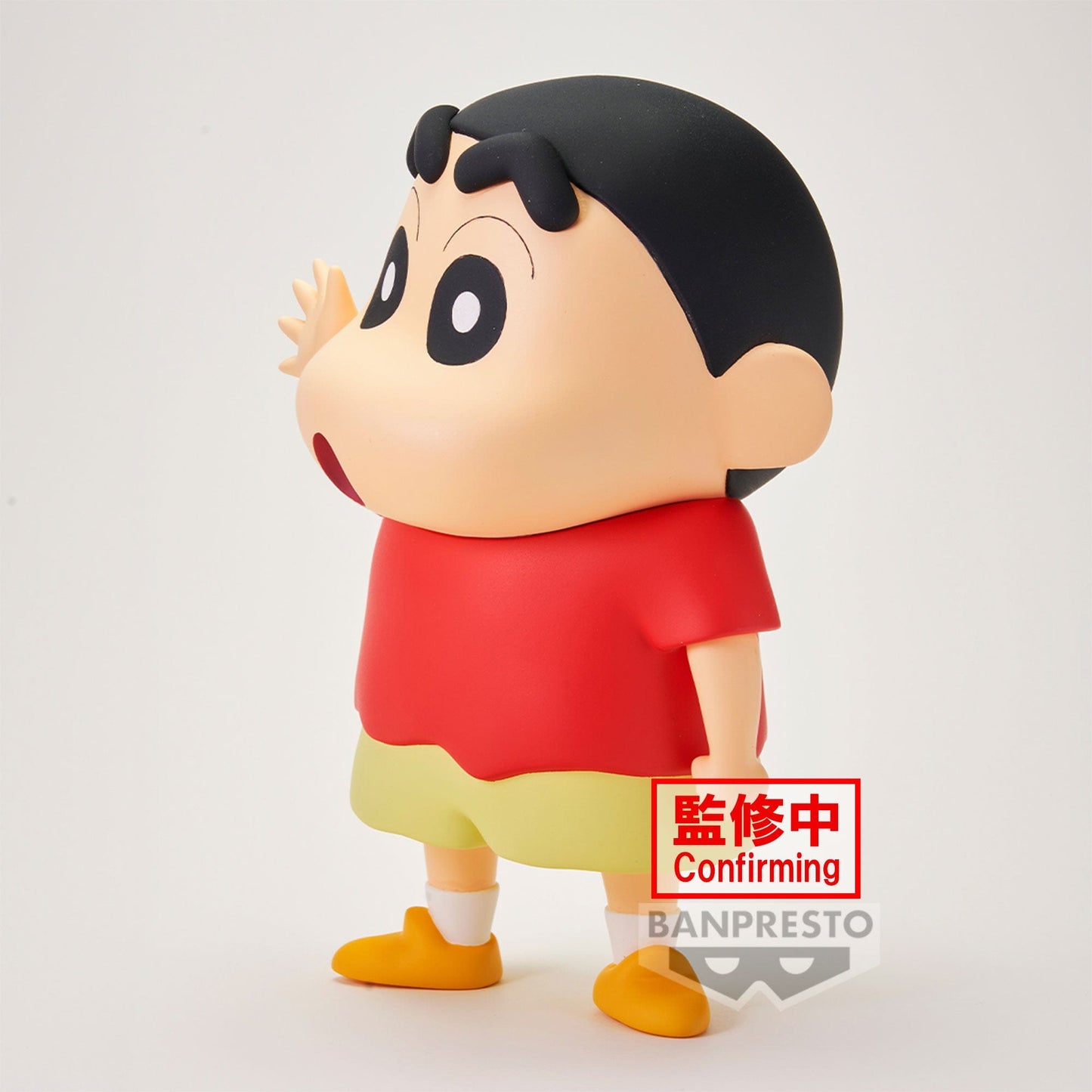 BANPRESTO Crayon Shinchan Big Sofvimates - Shinnosuke Nohara Figure