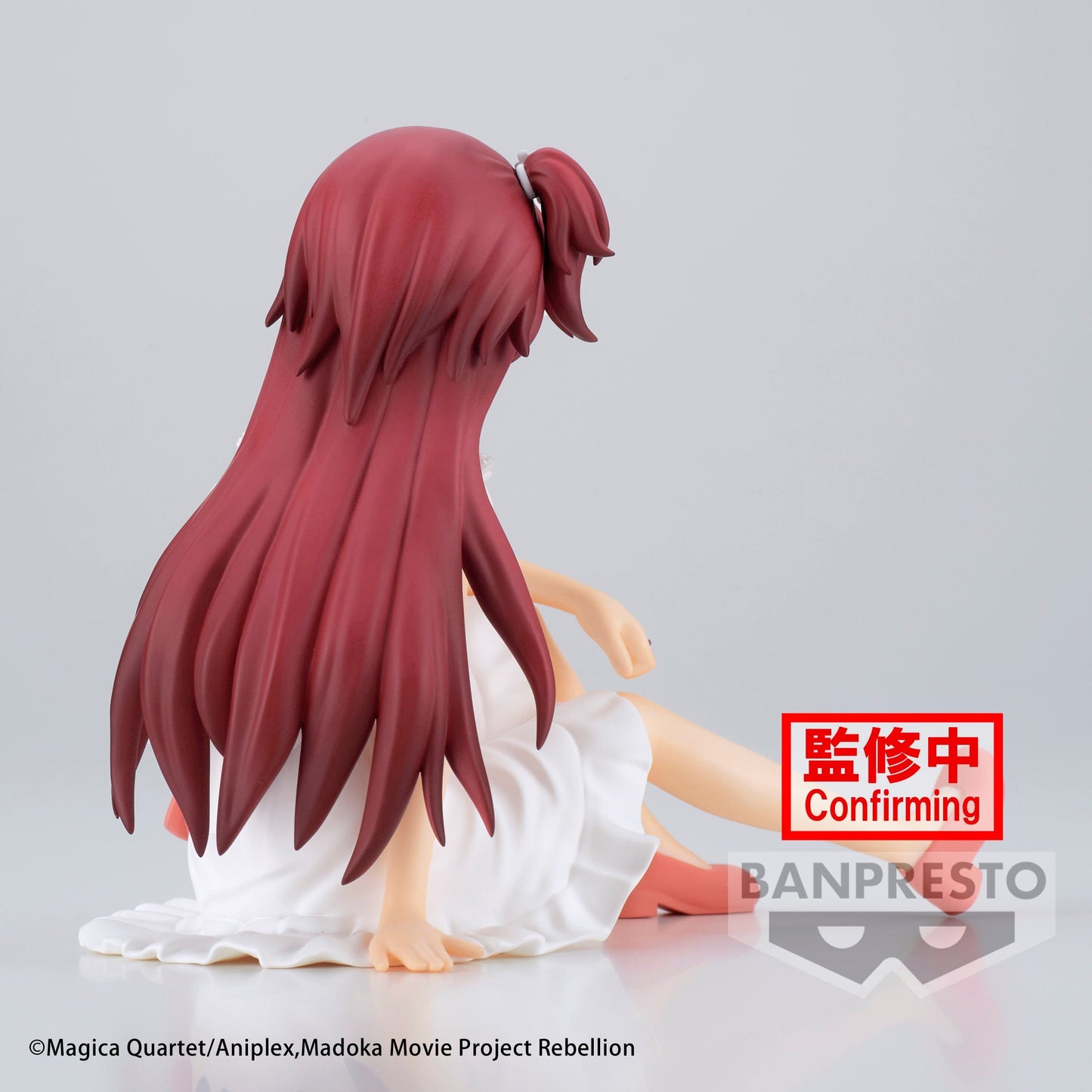 BANPRESTO Puella Magi Madoka Magica: The Movie Rebellion Serenus Couture - Kyoko Sakura Figure