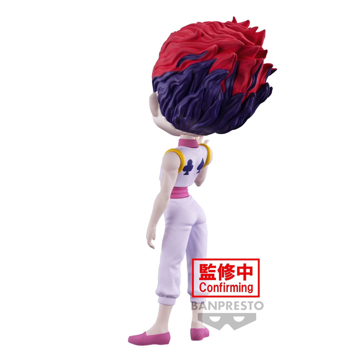 BANPRESTO Hunter X Hunter Q Posket - Hyskoa Figure