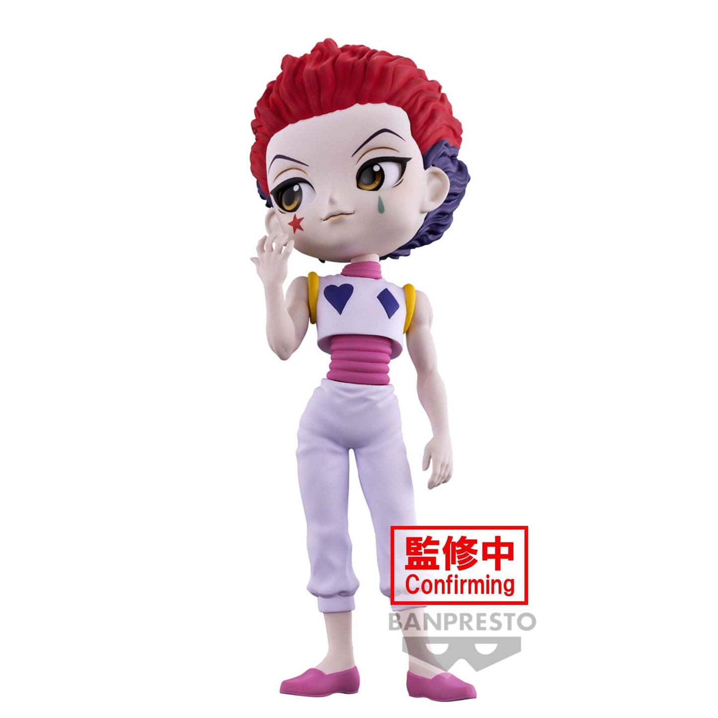 BANPRESTO Hunter X Hunter Q Posket - Hyskoa Figure