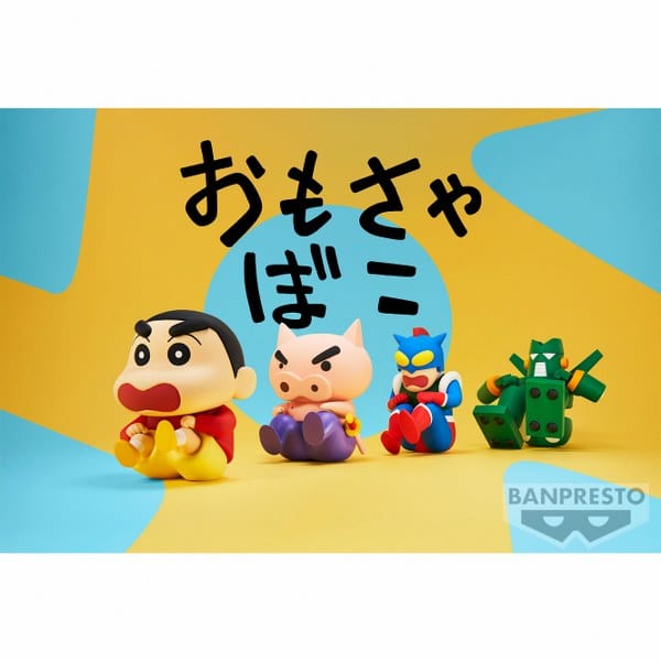 BANPRESTO Crayon Shinchan Vol.1 - Shinnosuke Nohara Figure