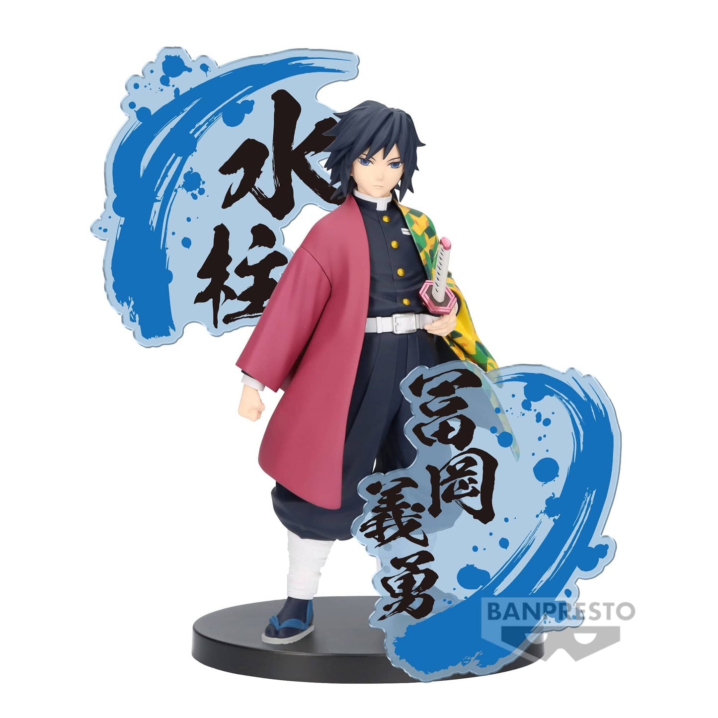 BANPRESTO Demon Slayer: Kimetsu no Yaiba Figure EX - Giyu Tomioka Figure