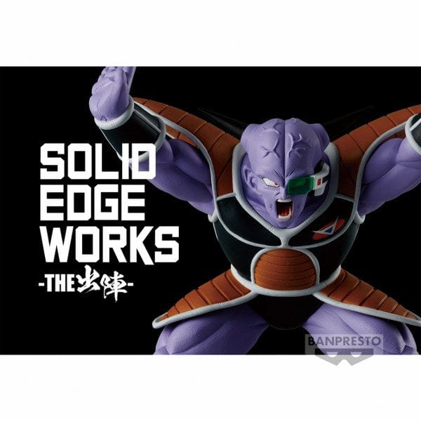 BANPRESTO Dragon Ball Z Solid Edge Works Vol.17 - Captain Ginyu Figure