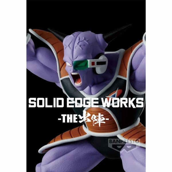 BANPRESTO Dragon Ball Z Solid Edge Works Vol.17 - Captain Ginyu Figure