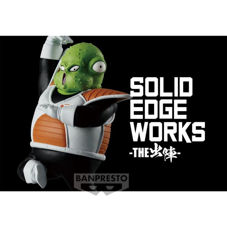 BANPRESTO Dragon Ball Z Solid Edge Works Vol.21 - Guldo Figure