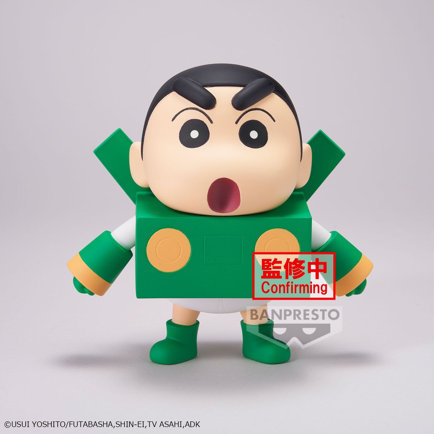 BANPRESTO Crayon Shinchan Cosplay - Shinchan Vol.3 Figure (Ver.B)