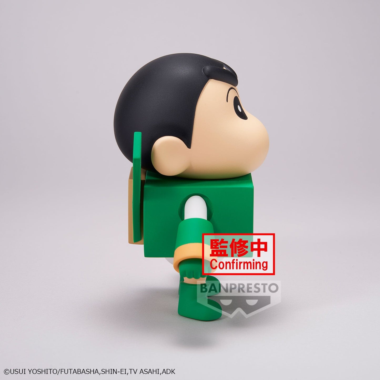 BANPRESTO Crayon Shinchan Cosplay - Shinchan Vol.3 Figure (Ver.B)