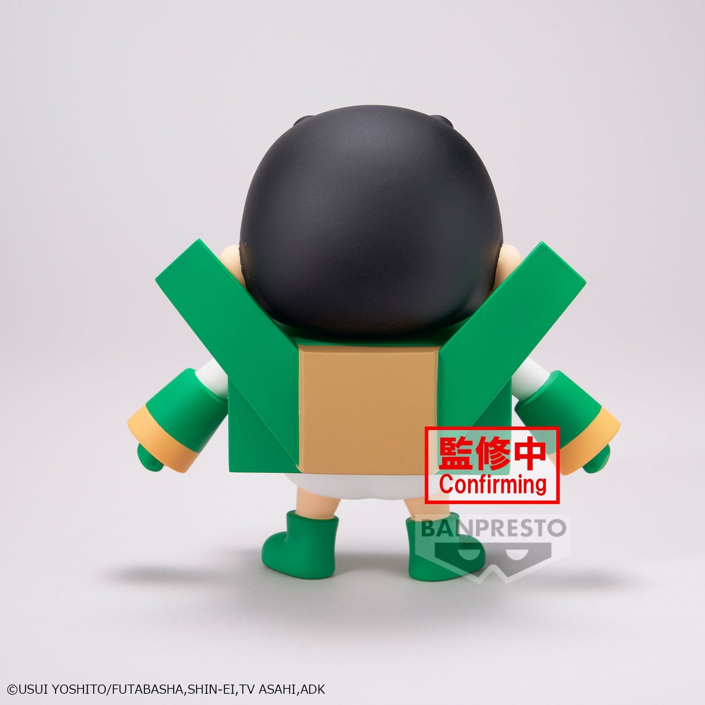 BANPRESTO Crayon Shinchan Cosplay - Shinchan Vol.3 Figure (Ver.B)