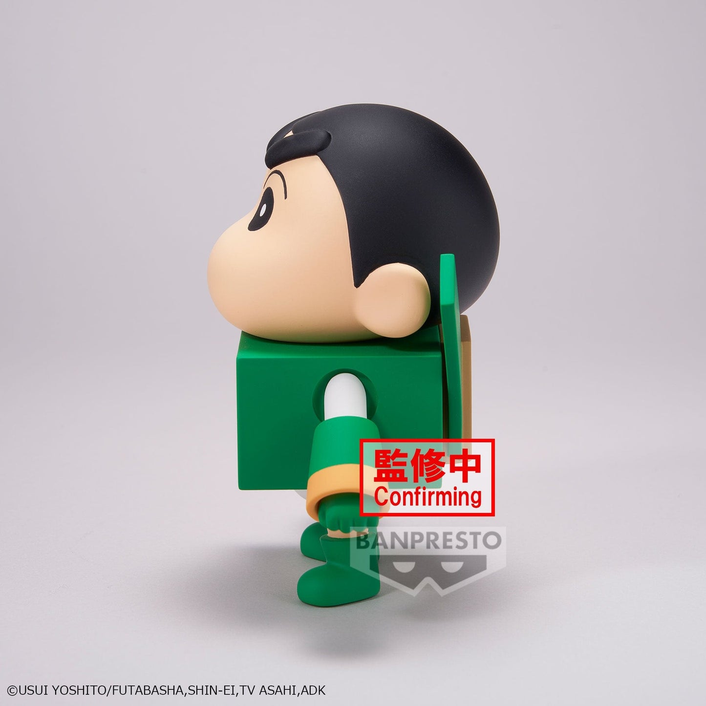 BANPRESTO Crayon Shinchan Cosplay - Shinchan Vol.3 Figure (Ver.B)