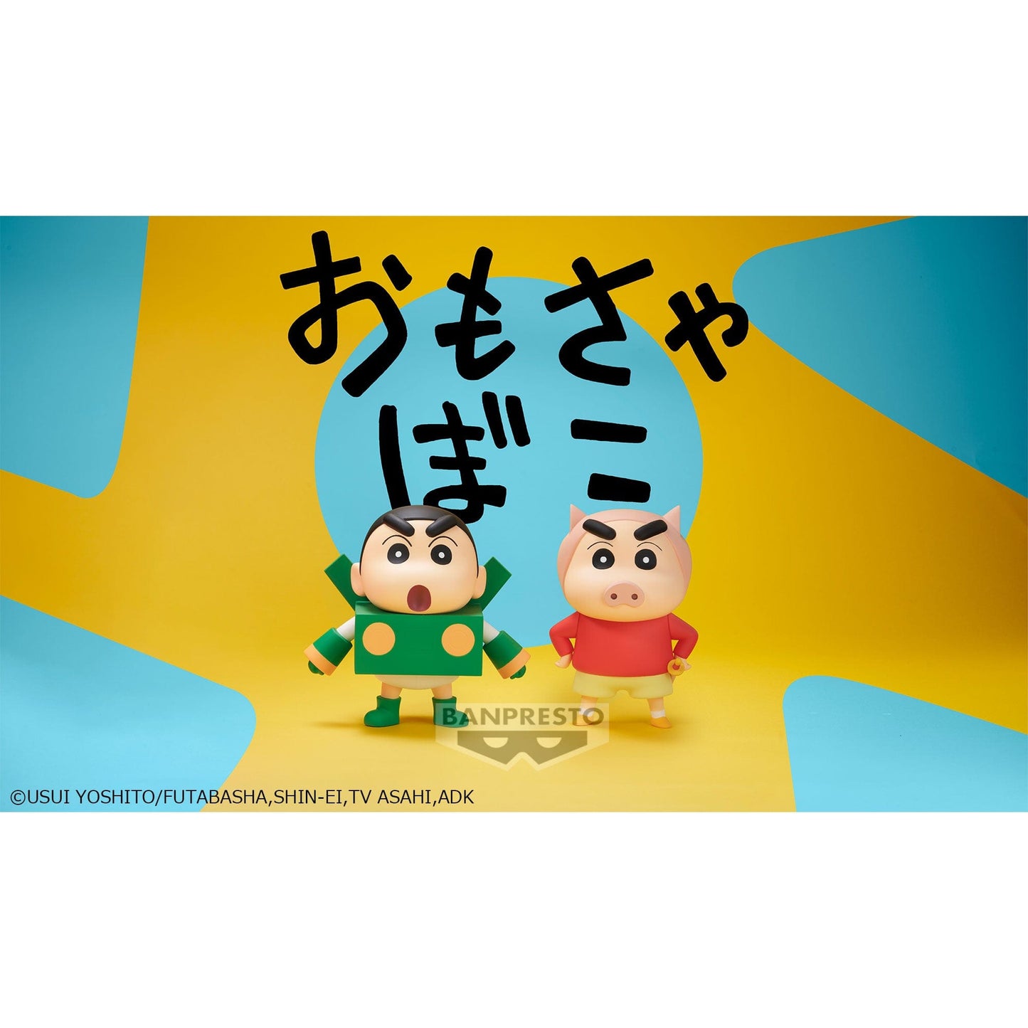 BANPRESTO Crayon Shinchan Cosplay - Shinchan Vol.3 Figure (Ver.B)