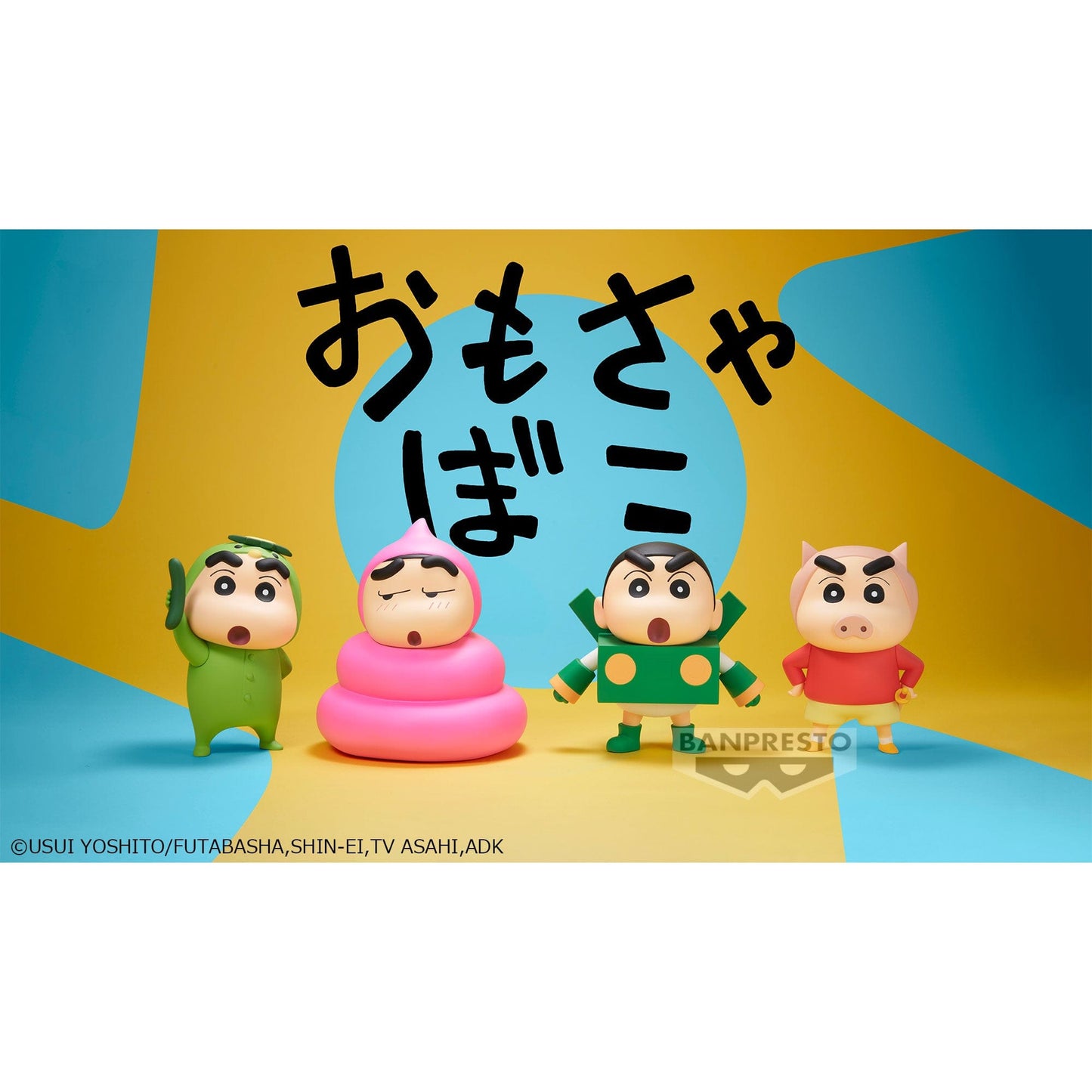 BANPRESTO Crayon Shinchan Cosplay - Shinchan Vol.3 Figure (Ver.B)