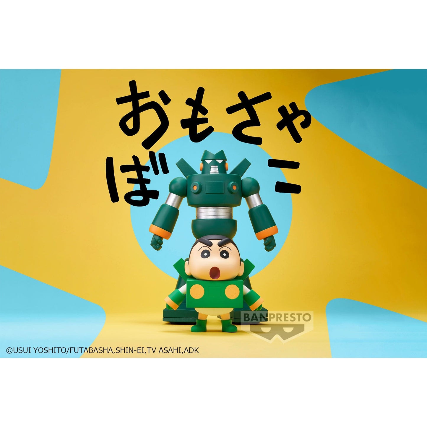 BANPRESTO Crayon Shinchan Cosplay - Shinchan Vol.3 Figure (Ver.B)