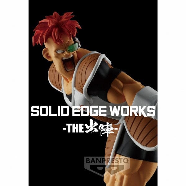 BANPRESTO Dragon Ball Z Solid Edge Works Vol. 20 - Recoome Figure