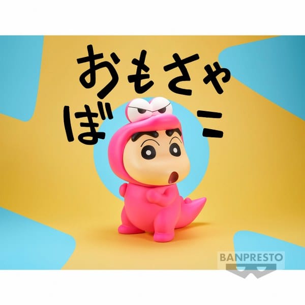 BANPRESTO Crayon Shinchan  Big Sofvimates - Shinnosuke Nohara (Waniyamasan Ver.) Figure