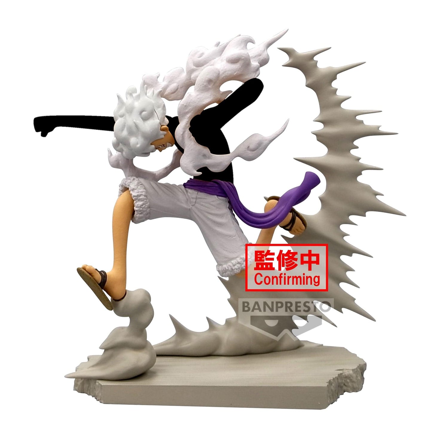 BANPRESTO One Piece Senkozekkei - Monkey D. Luffy (Gear 5) Figure