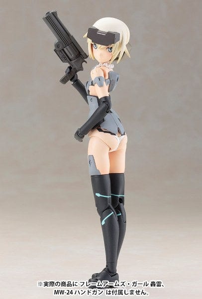 KOTOBUKIYA FRAME ARMS GIRL MATERIA Normal Ver.