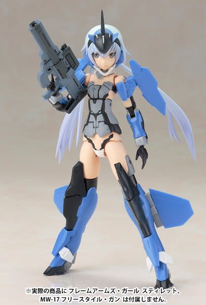 KOTOBUKIYA FRAME ARMS GIRL MATERIA Normal Ver.