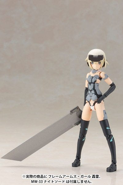 KOTOBUKIYA FRAME ARMS GIRL MATERIA Normal Ver.