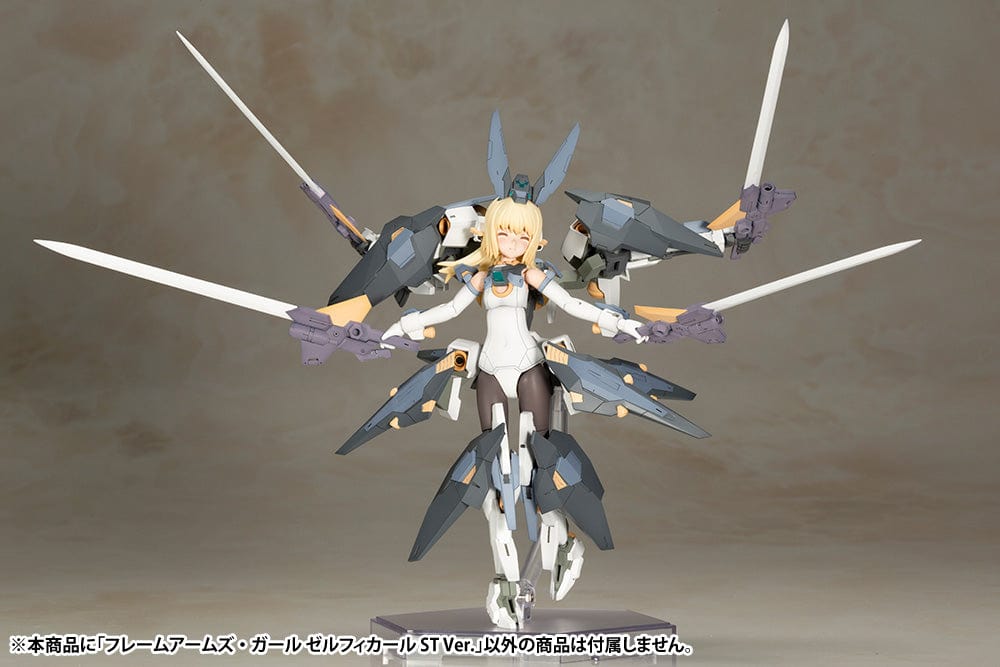 KOTOBUKIYA FRAME ARMS GIRL ZELFIKAR ST Ver.