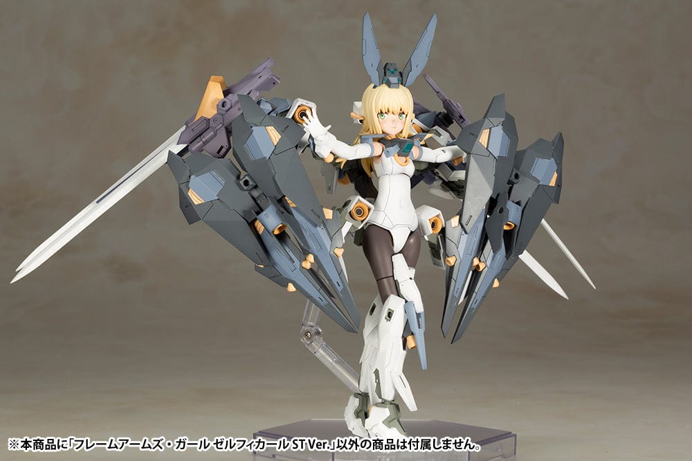 KOTOBUKIYA FRAME ARMS GIRL ZELFIKAR ST Ver.