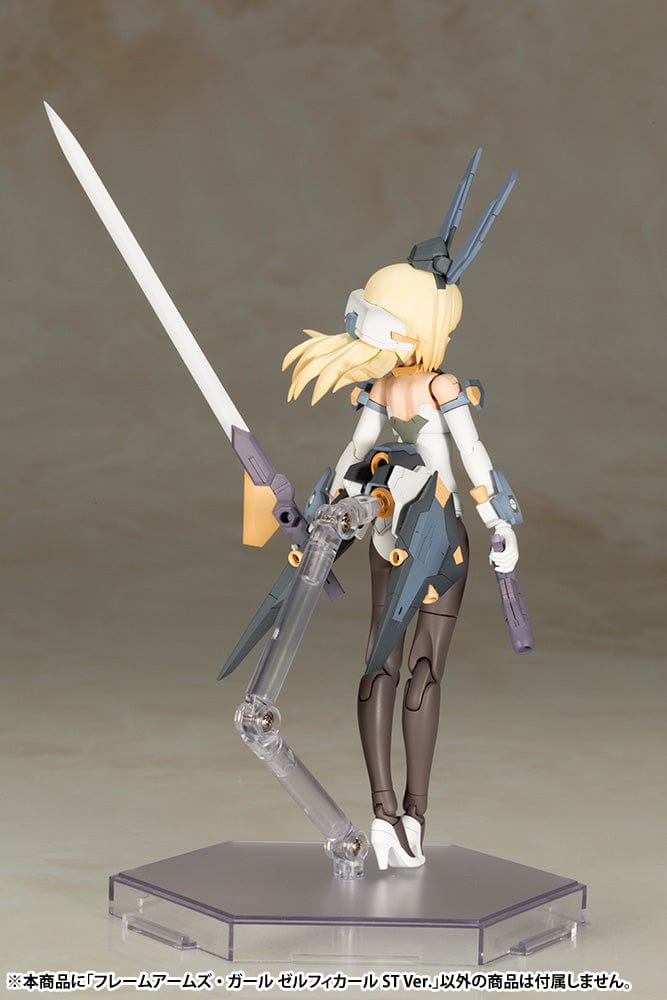 KOTOBUKIYA FRAME ARMS GIRL ZELFIKAR ST Ver.