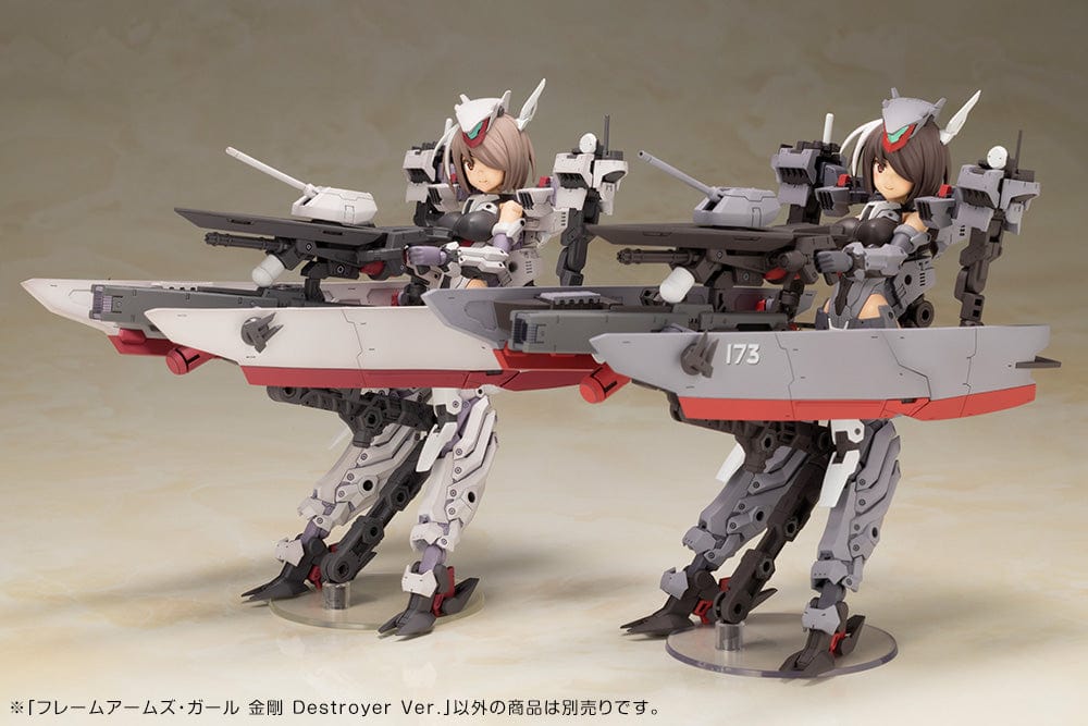 KOTOBUKIYA FRAME ARMS GIRL KONGO Destroyer Ver.