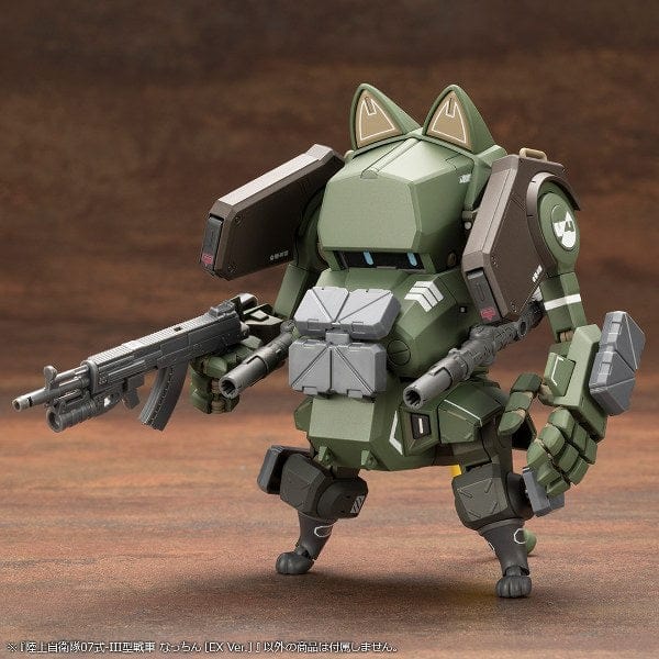 KOTOBUKIYA JGSDF Type 07-III Tank Nacchin [EX Ver.]