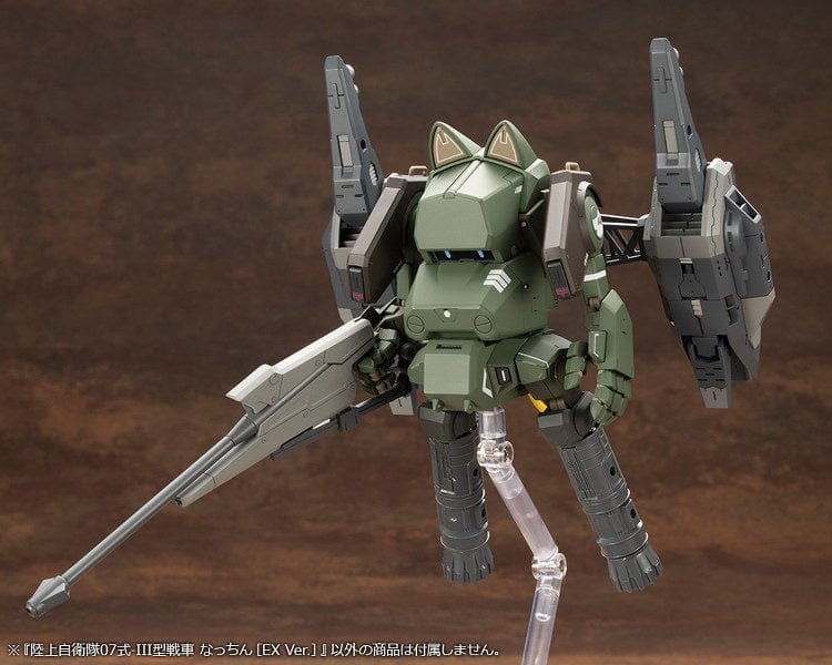 KOTOBUKIYA JGSDF Type 07-III Tank Nacchin [EX Ver.]