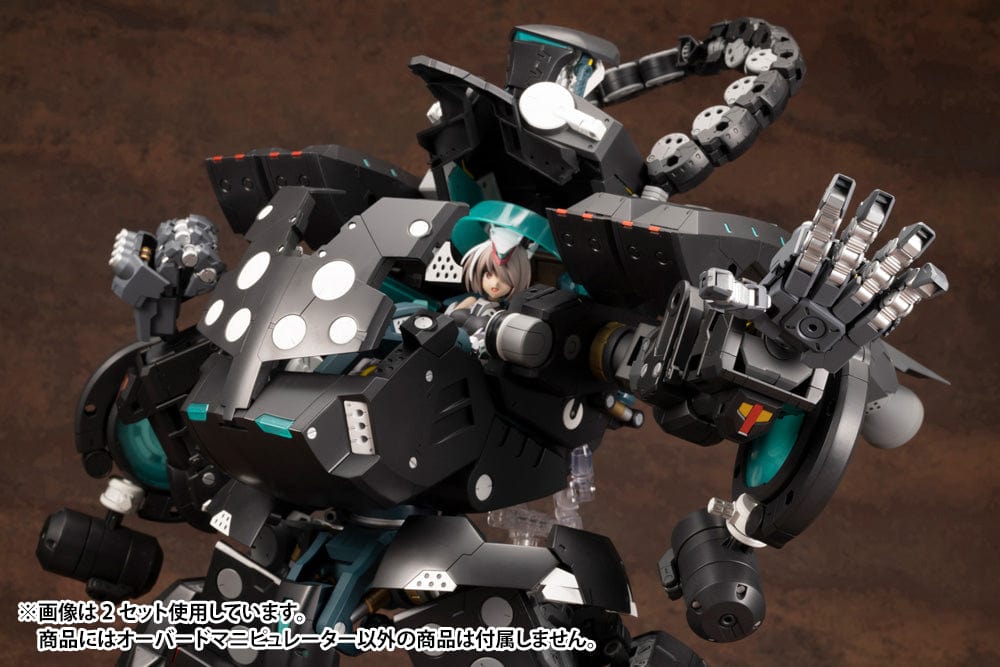 KOTOBUKIYA MSG HEAVY WEAPON UNIT16 OVERED MANIPULATOR