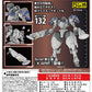 PLUM POWER DoLLS 2 Power Loader X-4RR (PDFR-R807) 1/48 Scale Model Kit