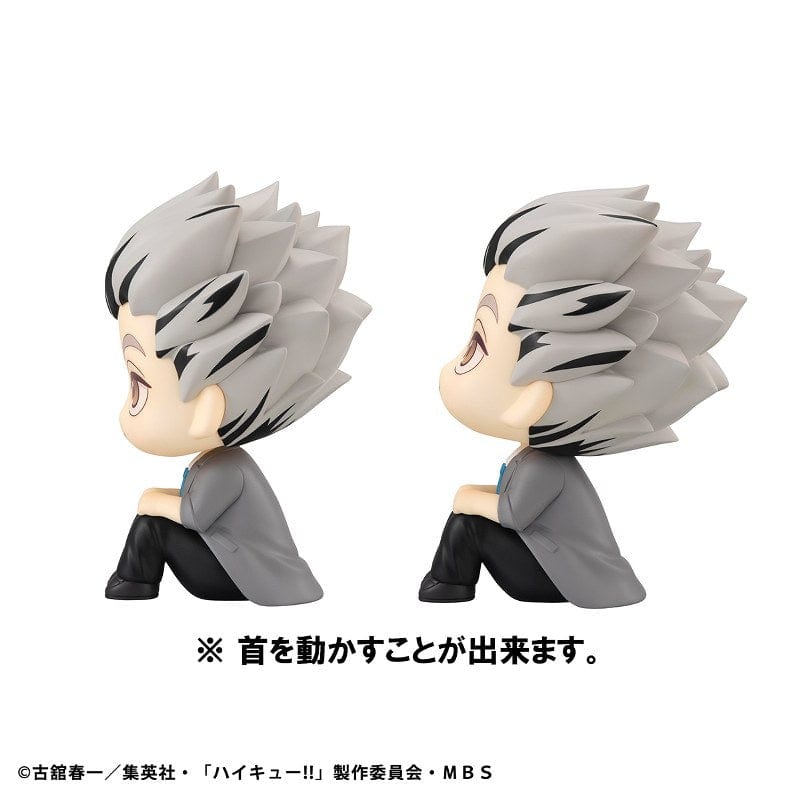 MEGAHOUSE Lookup: Haikyu!! - Kotaro Bokuto & Keiji Akaashi Set