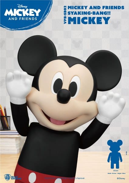 BEAST KINGDOM Mickey and Friends SYAKING BANG!! VPB-SB02 Mickey