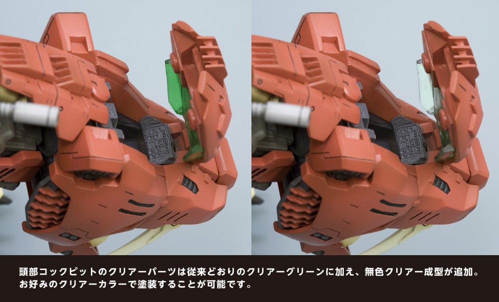 KOTOBUKIYA ZOIDS EZ-016 SABER TIGER MARKING PLUS Ver