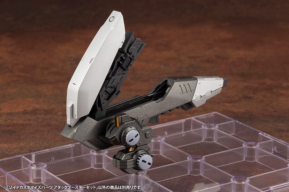 KOTOBUKIYA ZOIDS CUSTOMIZE PARTS ATTACK BOOSTER SET